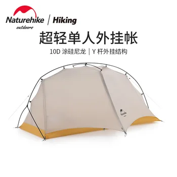 Naturehike Ultralight Tek Çadır Açık Taşınabilir Hafif Kamp yürüyüş Hava çadır